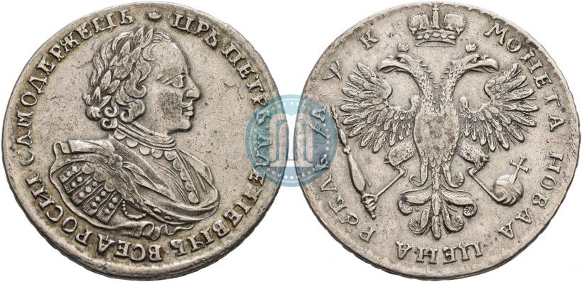 Picture 1 rouble 1720 year  "Portrait with shoulder straps"