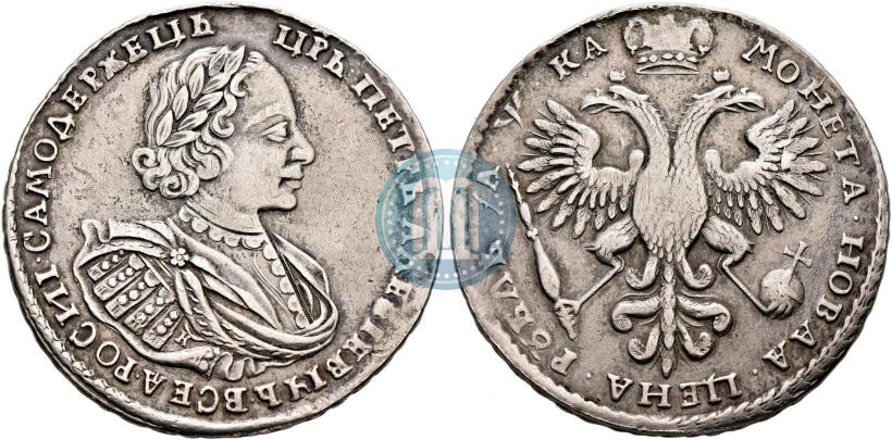 Picture 1 rouble 1721 year  "Portrait with shoulder straps"