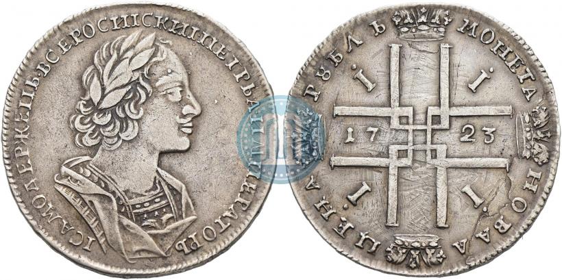 Picture 1 rouble 1723 year  "Portrait in ancient armour"