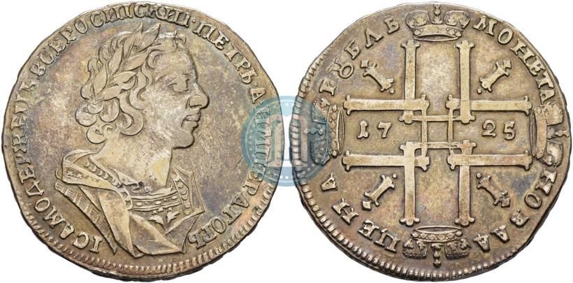 Picture 1 rouble 1725 year  "Portrait in ancient armour"
