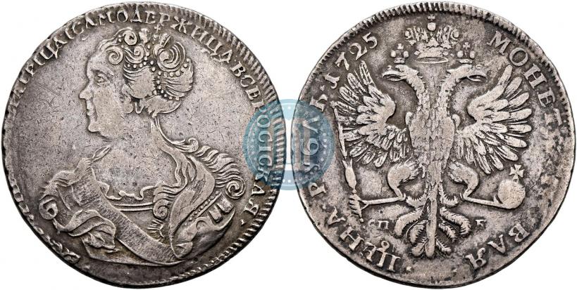 Picture 1 rouble 1725 year СПБ "Petersburg type, portrait turned to the left"