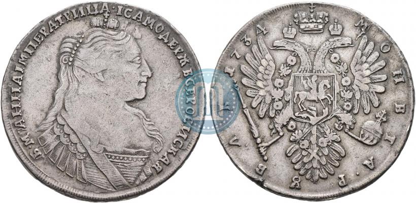 Фото 1 рубль 1734 года  "Тип 1735 года"