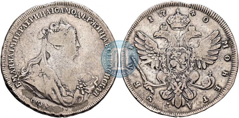 Picture 1 rouble 1740 year СПБ "Petersburg type"