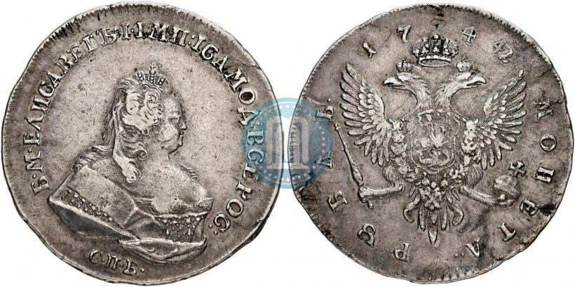 Фото 1 рубль 1742 года СПБ 