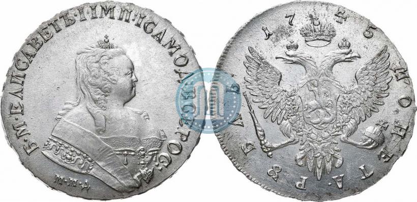 Picture 1 rouble 1745 year ММД 