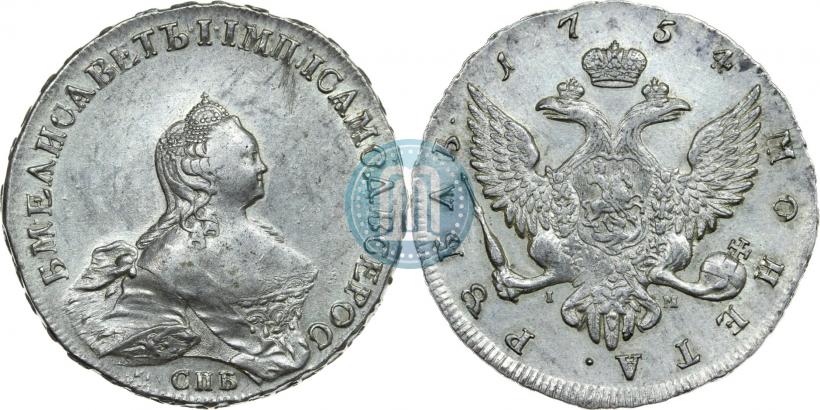 Фото 1 рубль 1754 года СПБ-IМ "Портрет работы Бенджамина Скотта"