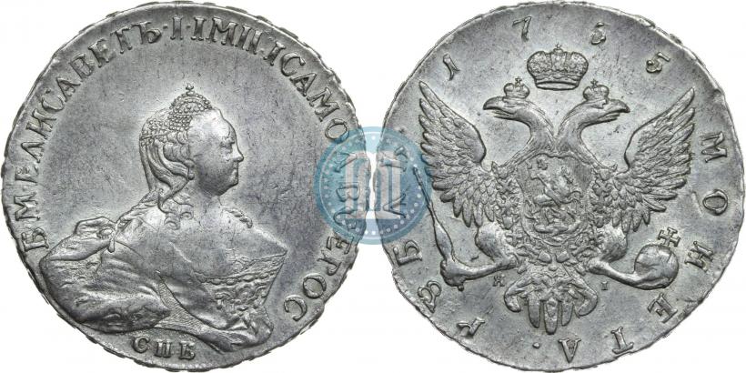 Фото 1 рубль 1755 года СПБ-ЯI 