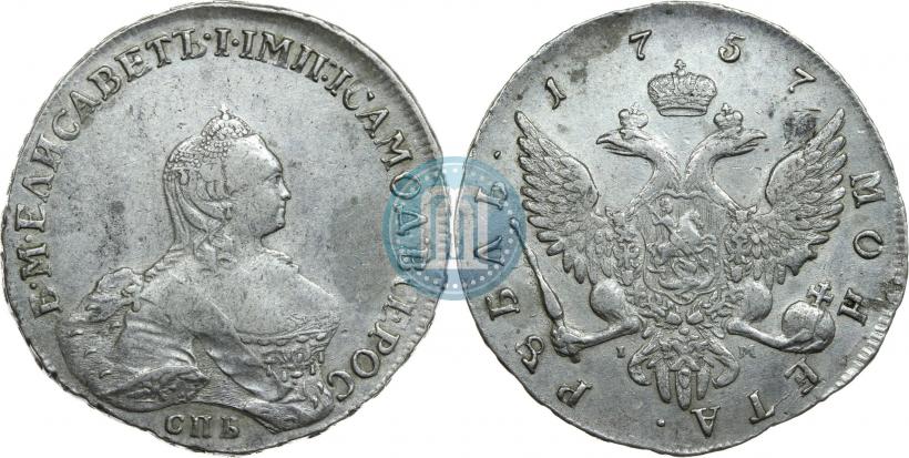 Фото 1 рубль 1757 года СПБ-IМ "Портрет работы Б. Скотта"
