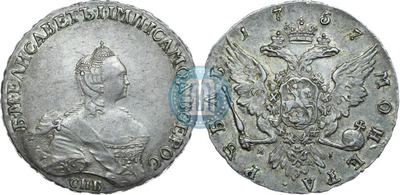 Фото 1 рубль 1757 года СПБ-ЯI "Портрет работы Б. Скотта"