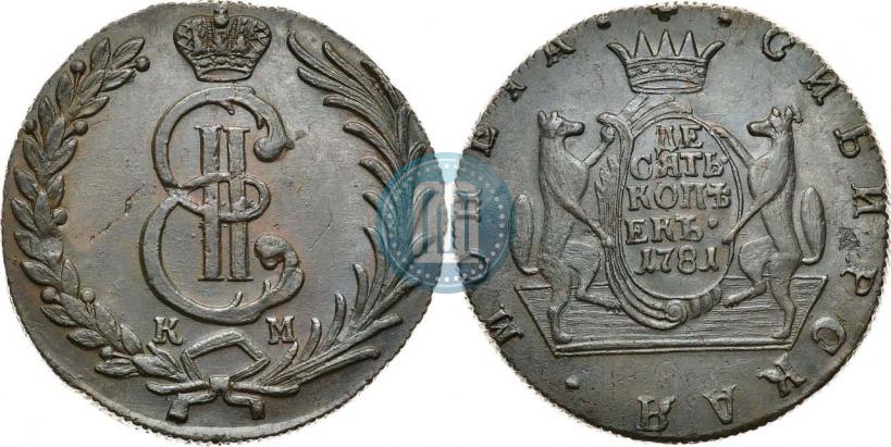 Picture 10 kopecks 1781 year КМ 