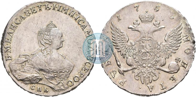 Picture 1 rouble 1755 year СПБ-ЯI 