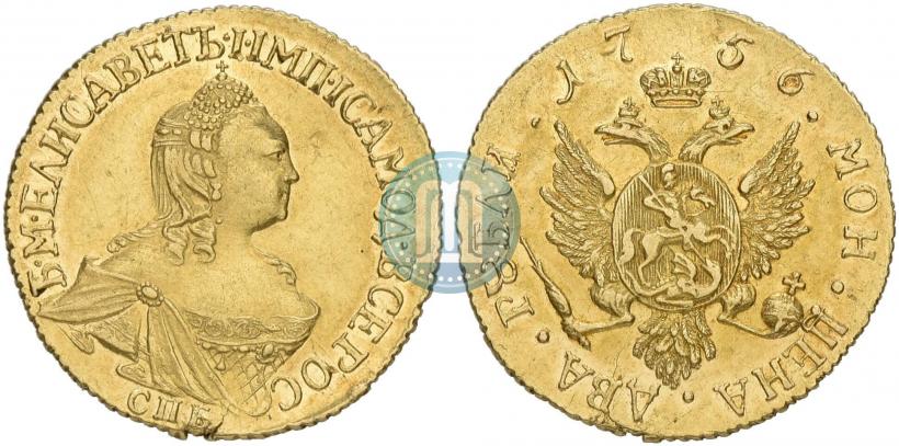 Picture 2 roubles 1756 year СПБ 
