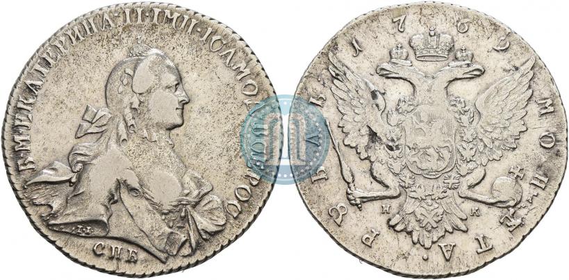 Picture 1 rouble 1762 year СПБ-НК 