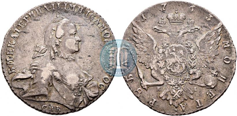 Фото 1 рубль 1763 года СПБ-ЯI 