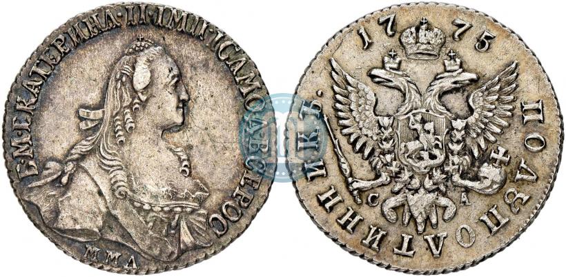 Picture Polupoltinnik 1775 year ММД-СА 