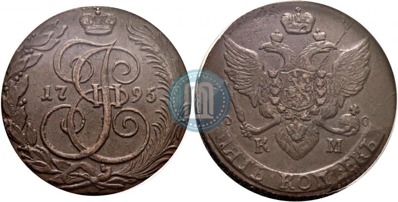 Фото 5 копеек 1795 года КМ 