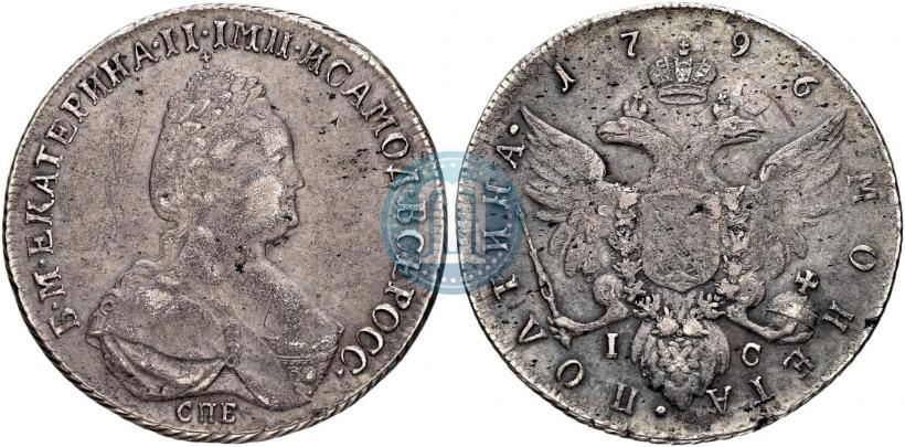 Picture Poltina 1796 year СПБ-IС 
