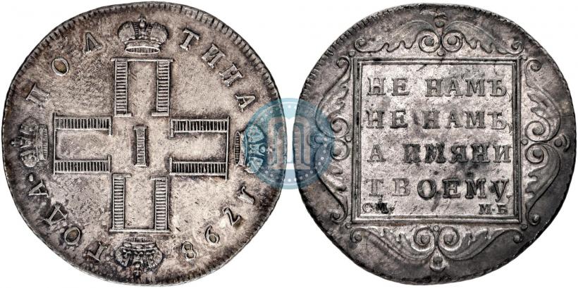 Picture Poltina 1798 year СМ-МБ 