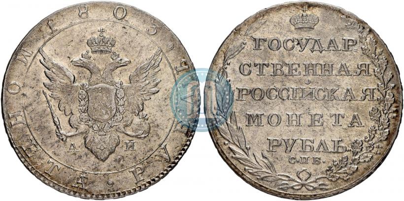 Picture 1 rouble 1803 year СПБ-АИ 