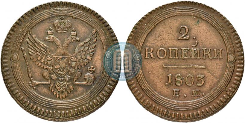 Picture 2 kopecks 1803 year ЕМ 