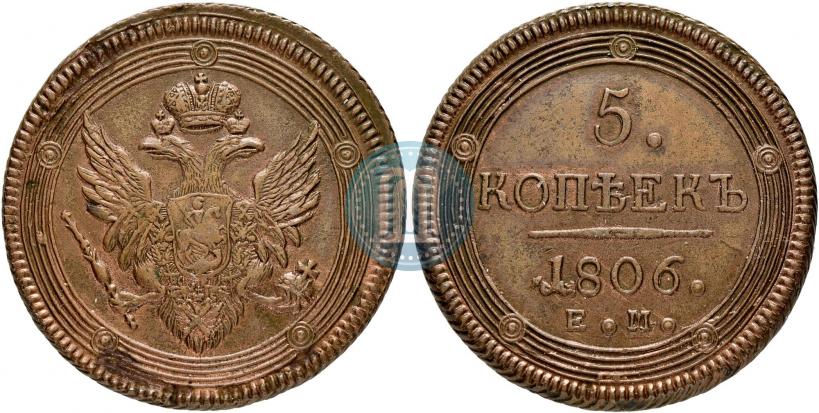 Picture 5 kopecks 1806 year ЕМ 