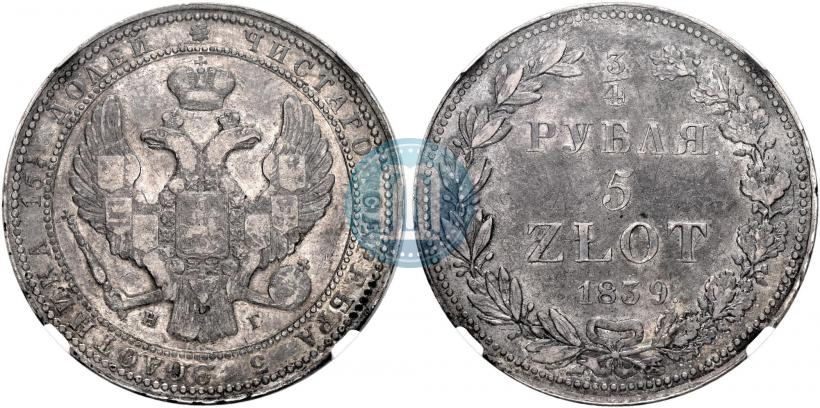 Picture 3/4 roubles - 5 złotych 1839 year НГ 