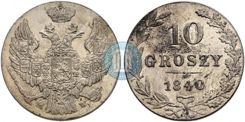 Picture 10 groszy 1840 year MW 