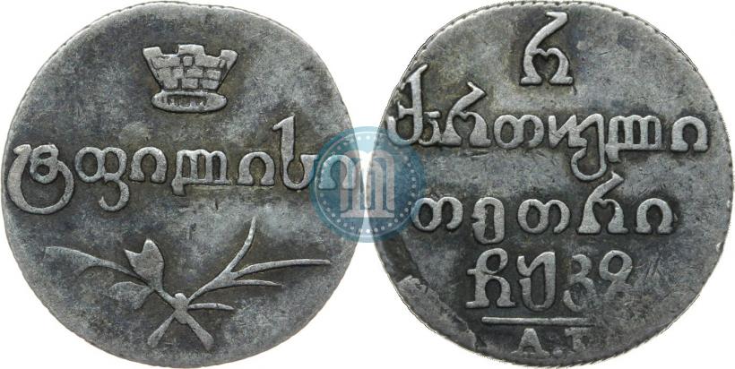 Picture Half-Abaz 1827 year АТ 