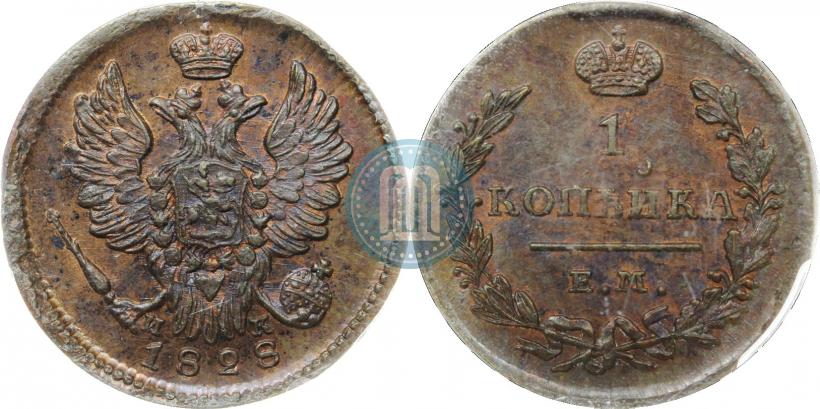 Picture 5 kopecks 1845 year СПБ-КБ 