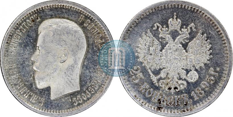 Picture 25 kopecks 1895 year  