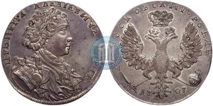 Picture 1 rouble 1707 year  "Portrait by G. Gaupt"