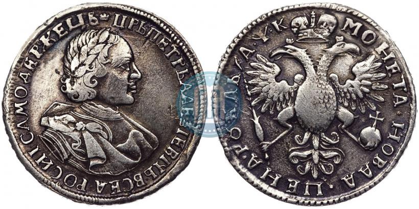 Picture 1 rouble 1720 year  "Portrait in armour"