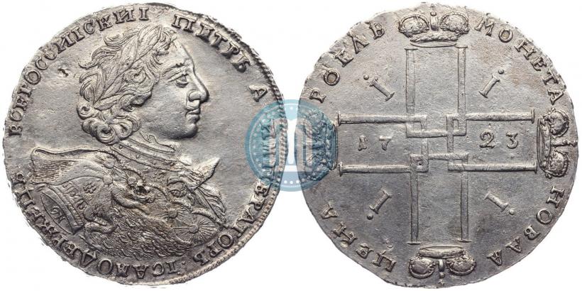 Picture 1 rouble 1723 year OK "Portrait with ermine mantle"