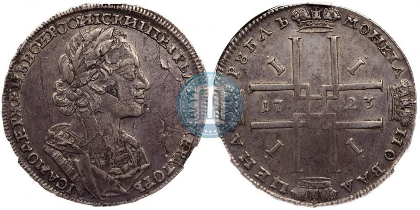 Picture 1 rouble 1723 year  "Portrait in ancient armour"