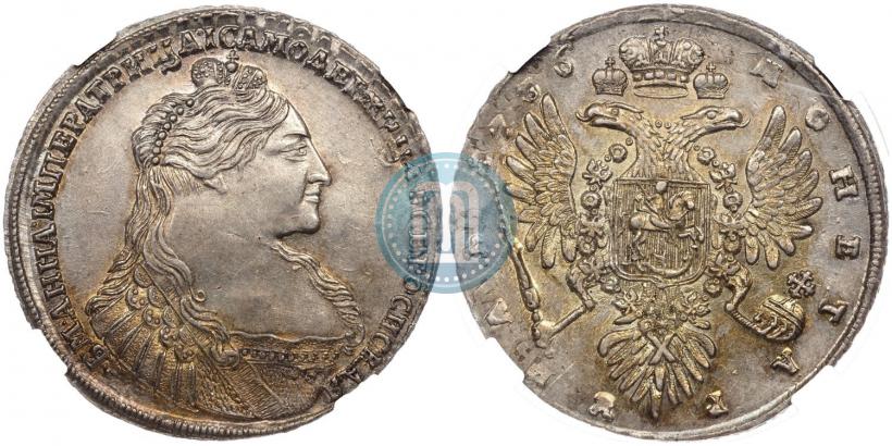 Picture 1 rouble 1736 year  "Type of 1735"