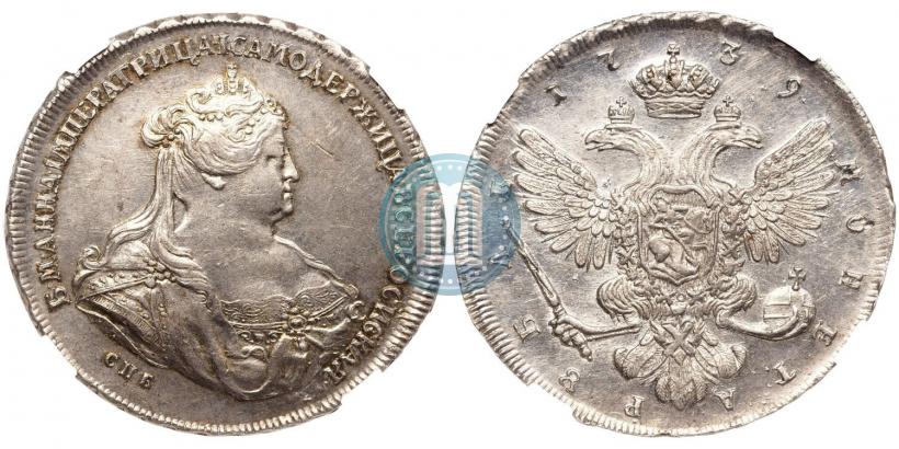 Фото 1 рубль 1739 года СПБ "Петербургский тип"