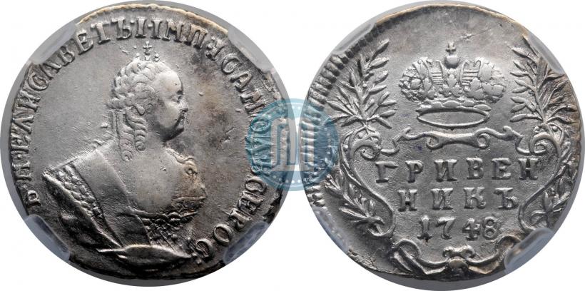 Picture Grivennik 1748 year  