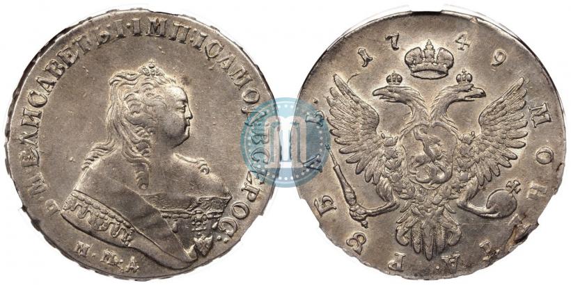 Picture 1 rouble 1749 year ММД 
