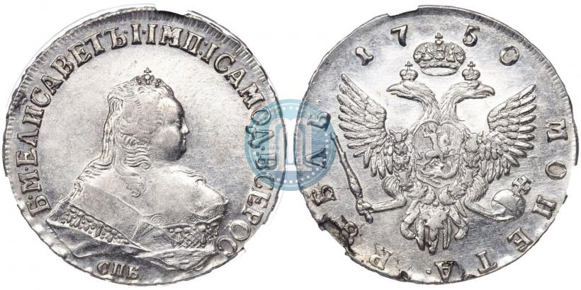 Picture 1 rouble 1750 year СПБ 