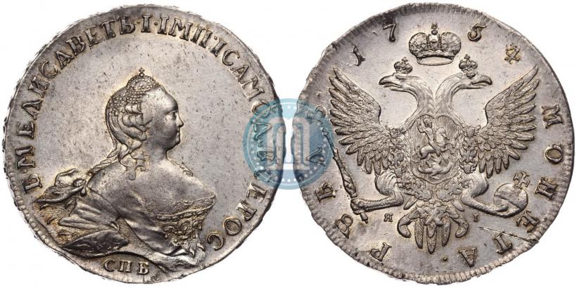 Picture 1 rouble 1754 year СПБ-ЯI "Portrait by Timothy Leeffkien"