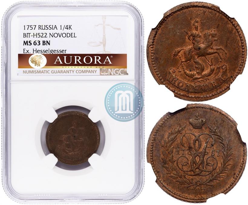 Picture Polushka 1757 year  