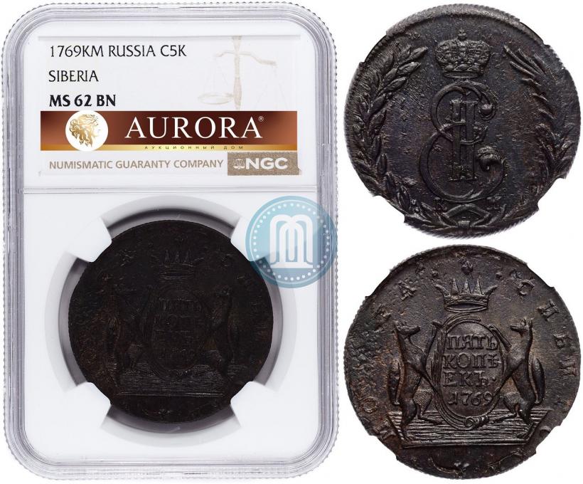Фото 5 копеек 1769 года КМ 