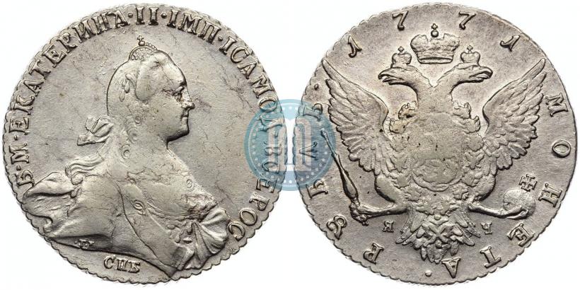 Picture 1 rouble 1771 year СПБ-ЯЧ 