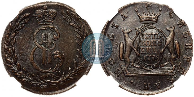 Picture 5 kopecks 1775 year КМ 