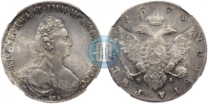 Picture 1 rouble 1779 year СПБ-ФЛ 