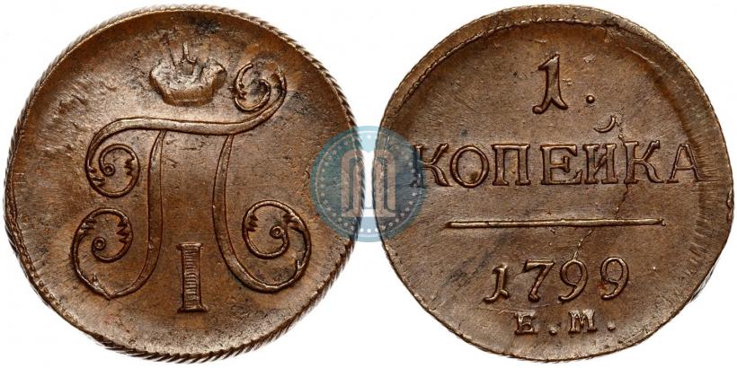Picture 1 kopeck 1799 year ЕМ 