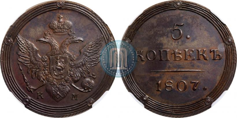 Picture 5 kopecks 1807 year КМ 