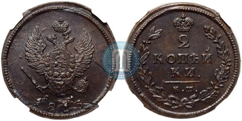 Picture 2 kopecks 1813 year КМ-АМ 