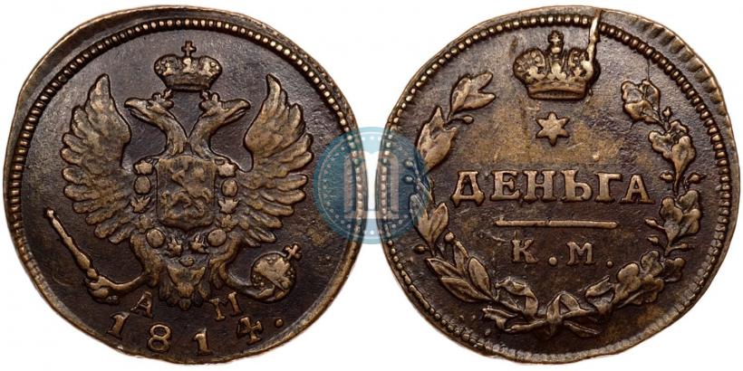 Picture Denga 1814 year КМ-АМ 