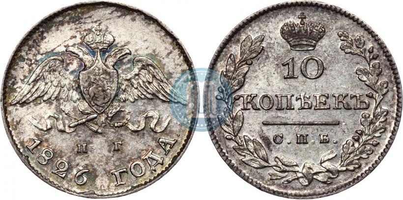 Picture 10 kopecks 1826 year СПБ-НГ "Eagle with wings downwards"